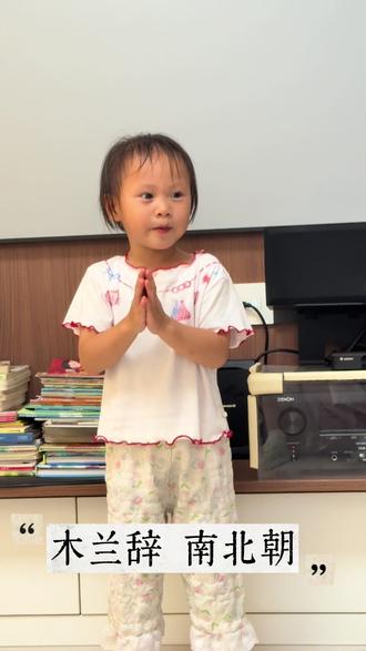 #长歌行
#木兰辞
新脑子比较好用