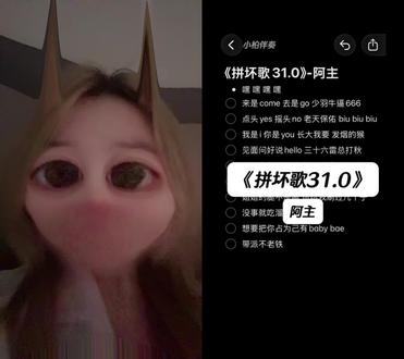 和 @小柏伴奏 一起 #合唱