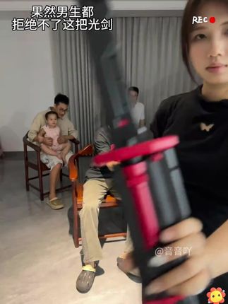 男孩子果然对这种帅没有丝毫的抵抗力啊!#男孩子的玩具 #光剑 #是时候安排一下