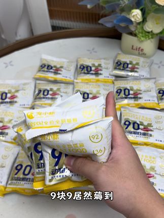 采用的还是无谷鲜肉配方,适口性高,我家挑嘴怪小猫也酷酷炫,刷到还是这个价赶紧冲!#猫粮 #猫粮推荐 #萌宠好物 #科学养宠攻略 #养宠进阶指南