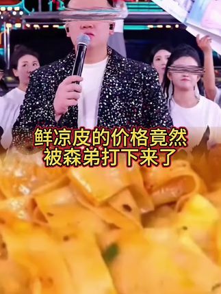 夏天到了,不想做饭也不想吃热乎的,那你一定要试试这个比方便面还要好吃的凉皮,它这个是开袋即食的,特别适合我们这种懒人,而且它的口感非常劲道,吃起来很过瘾,尤其是这红油味的,那叫一个香啊!又麻又辣,超级入味,每次我都能把汤汁拌得干干净净,一点都不会浪费。#凉皮 #麻酱凉皮 #凉拌凉皮 #凉拌凉皮做法 #凉皮推荐