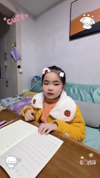 #第27次
教写拼音👏👏👏
老师的得力助手👍👍