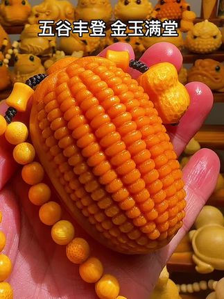 玉米寓意:黄金满满 五谷丰登 金玉满堂 多子多福 保你有米 #实心竹玉米手把件 #竹雕玉米#文玩玉米 #文玩玉米成品