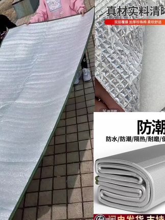 防潮垫户外防水加厚帐篷用睡垫家用打地铺床上用野餐隔潮便携地垫#爆款热卖中 #厂家直销