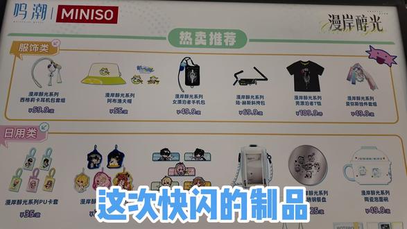 鸣潮x名创优品联动——猫罐首次cos爱弥斯 #鸣潮 #名创优品 #腥味猫罐 #上海 #爱弥斯
