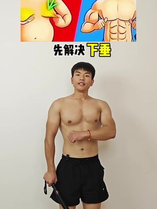 居家健身一根臂力棒也能练好薄肌身材#薄肌#臂力棒#居家锻炼