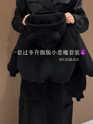 经典黑色小恶魔,一套过冬!!!❄️🧊 #四层加厚#一套过冬#保暖舒适 #家居服睡衣 #童装