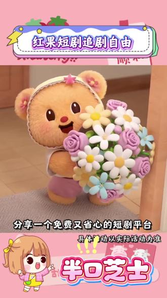 红果短剧追剧自由 #红果短剧 #热门短剧推荐 #热门