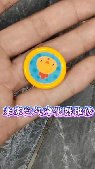 用户说空气净化器不会工作,我们一起来看看是什么原因导致的#米家空气净化器4lite #米家 #米家智能 #维修