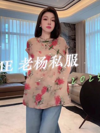 #谁穿谁好看 #夏季新款 #显瘦穿搭 #穿出自己的风格 #面料柔软舒适