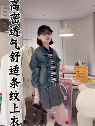 高密透气孔舒适凉感条纹Polo上衣#穿搭 #每日穿搭 #高级感