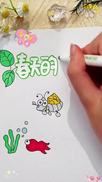 老师推荐【双色大流量】双线轮廓笔闪光手抄报手帐笔学生儿童彩色笔#上热门 #手抄报笔 #手帐笔 #学生文具 #儿童文具