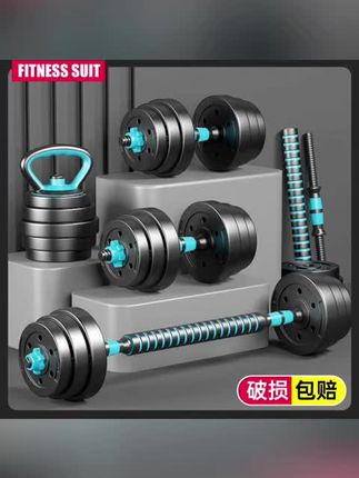 #锻炼器材 #重量哑铃 #健身器材