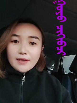 #运动的好陪伴