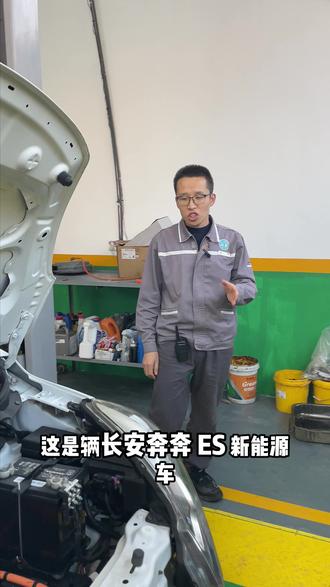 新能源故障 电池灯亮了怎么办? #汽修 #保养 #新能源汽车 #电车