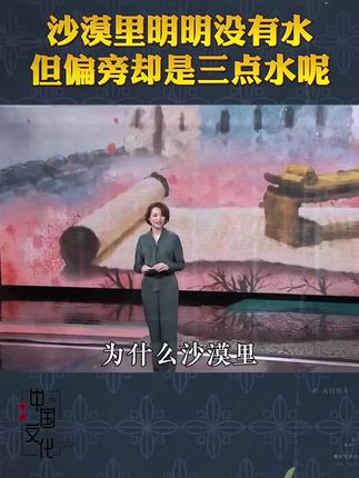 大语文时代,语文考试知识面非常灵活,一定要帮孩子多积累这些课外常识#家庭教育#百科知识#文学常识#智慧父母#智慧人生