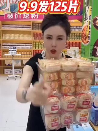 #日常分享 #零食推荐