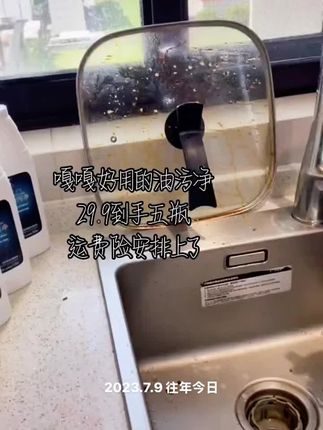 #好物推荐🔥 #厨房必备神器 #强烈推荐 #实拍原视频 #生活小帮手
