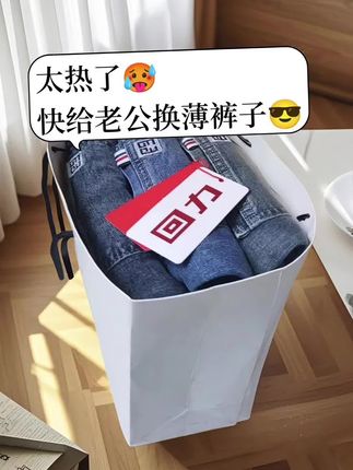 #夏季穿搭#显高显瘦显腿长#百搭裤 子#面料柔软舒适#牛仔裤