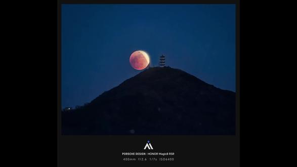 元宵遇血月奇观!我拿手机拍到了几十年一遇的浪漫 我在楼顶冻得瑟瑟发抖,但内心却无比狂喜!这次不仅是元宵节,更是极其罕见的 “元宵节+月全食”!下一次要等到2072年了,这是宇宙给我们限定的“终极浪漫”。
还好我手里有这台荣耀Magic8 RSR保时捷设计,完美记录下了月亮从缺到红,再到复原的全过程!
科普时间:为什么是“血月”?
发生月全食时,地球挡在了太阳和月球中间。地球挡住了阳光,但大气层将最长的红光折射到月球表面。
荣耀Magic8 RSR保时捷设计加专业摄影套装真的太顶了!2亿像素“夜神”长焦的威力猛,配合超大光圈,即使在红月亮度最低的时候依然能把月球表面的纹理拍清楚;AiMAGE原色引擎,还原真实色彩,不仅拍出了红月,还保留了蓝调时候的天色。
看着相册里这轮独一无二的红月亮,不禁感慨:科技的意义,就是让我们能更清晰地留住生活中的每一份美好。#元宵节月全食 #月全食 #荣耀Magic8 #荣耀2亿超夜神