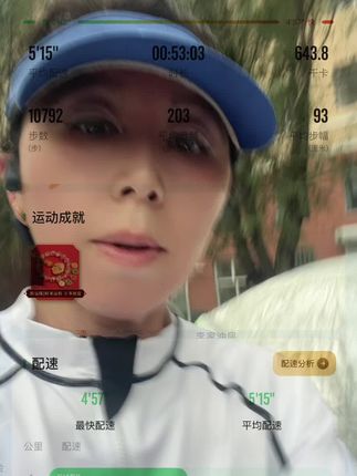 #自律的顶端就是享受孤独 #生命不息运动不止 #挑战自己突破自己 #朝着梦想奔跑吧 #坚持的意义 !