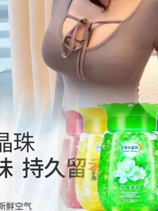 厕所防臭神器卫生间香薰香空气清新剂持久留香卧室鞋柜固体芳香剂#厕所防臭神器 #固体芳香剂