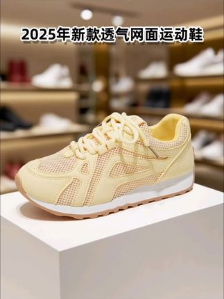 2025年夏季新款透气运动鞋,韩版时尚百搭网面小白鞋跑步休闲阿甘鞋#哎呦喂你鞋真好看 #好鞋推荐 #百搭鞋子 #透气舒适 #简单大气时尚女鞋 @抖加🔥上热门🔥dou+🔥热点宝 @DOU+小助手 @DOU+上热门