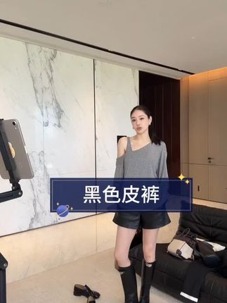 #百搭舒适好穿#随机穿搭挑战#早秋穿搭公式来了百搭裤子#气质穿搭分享