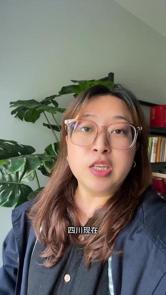 四川现在还在坐诊的顶级老中医 #好书分享 #经验分享 #自学中医 #老祖宗的智慧 #中医养生