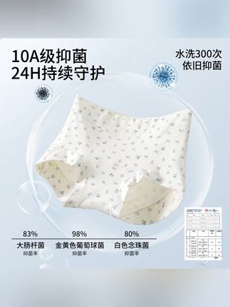 女士四角内裤女 A类棉女士四角内裤女款10A抗菌纯棉裆2025年夏季薄款女士平角短裤#女士四角内裤女 #面料舒适透气 #贴身衣物 #质量杠杠的好 #10A抗菌纯棉裆