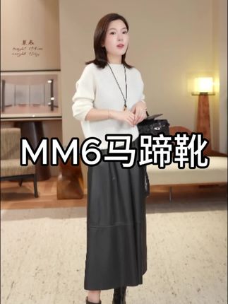 还在找能让腿长秒变1米8的神靴?曼辰MM6马蹄靴炸街王炸来了!进口混种小羊皮+真皮大底,4.5cm粗跟稳如泰山,暴走10公里不累脚!复古马蹄设计+全脚踝包裹,腿直腿细全靠它,这波显瘦显高天花板不冲?#曼辰MM6马蹄靴#穿出高级感 #女神穿搭 #高级感穿搭 #气质范 @H姐曼辰( manchenh ) @H姐曼辰小号 @江一澄 manchenh