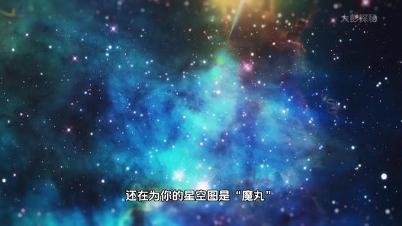 你的生日星空图是什么样的,带你解析你生日星空图的宇宙秘密。#nasa生日星空图 #天文知识科普视频 #探索宇宙 #抖音精选 #星云
