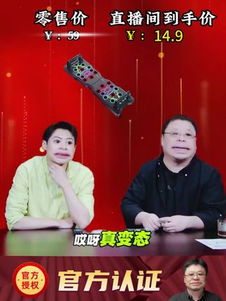 四合一俯卧撑辅助器多功能俯卧撑锻炼板腹肌训练板办公室锻炼健身#居家锻炼 #健身教学 #俯卧撑 #胸肌训练#罗永浩推荐