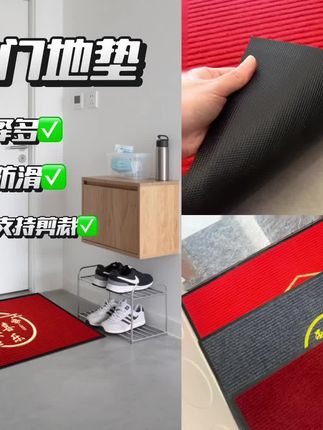 家里装扮得那么好看,怎么可以让门口拖后腿! #进门地垫 #地垫 #防滑垫 #地垫门垫 #懒人必备