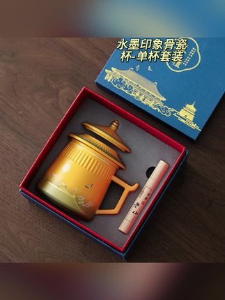 办公室必备!故宫仙鹤杯,优雅喝水新体验! 这个杯子太好看了吧!赶紧来看看!#好物推荐🔥#茶具#茶杯#高端茶器#茶具好物推荐
