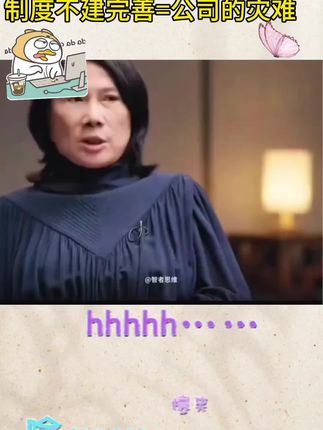 公司管理全套体系落地方案,可编辑可修改,拿来即用#公司管理#知识点总结 #管理 #管理思维#企业管理