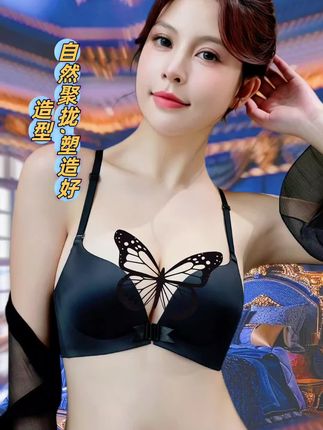 #文胸 #美背系列 #贴身衣物 #秀出好身材