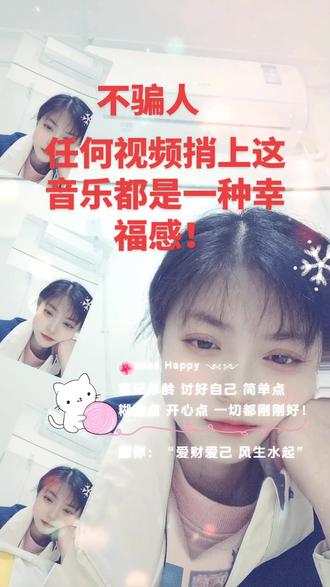 抖音合伙达人玩法#真实的样子