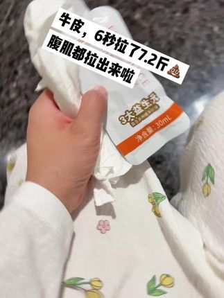 你问我在干嘛,我在清理垃圾#拉屎 #拉不出屎 #强力推荐 #上班 #学生