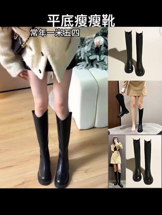 #长筒靴#靴子#高筒靴#靴子控 #女鞋推荐