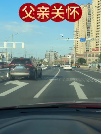#正能量 #父亲#老人言