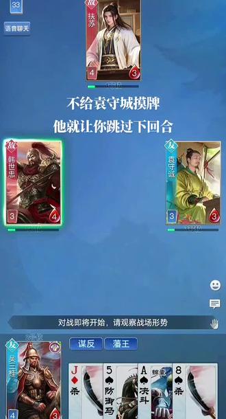 吴三桂 袁守城#英雄杀
点赞评论收藏转发