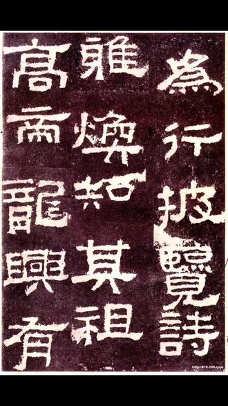 笫4集隶书张迁碑临习#书法 #写字 #书法自学怎么入门 #一对一陪练 #抖音书法 @抖音热门