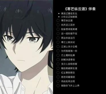 黑吉辽蒙在东北 河南的小妮也很美#寒芒纵云渡