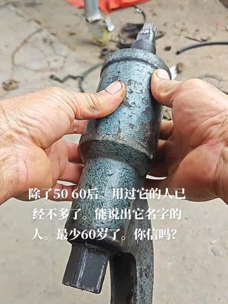 #关注农机不迷路。多年的老物件你还认识吗?