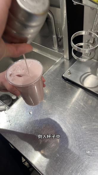 茶百道|新品之茉莉芭乐奶冻
丝滑奶冻
#茶百道新品 #芭乐 #茶百道