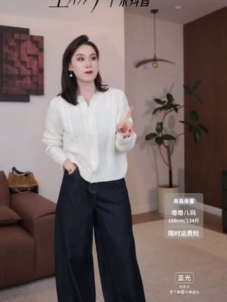 超级爱的一条牛仔裤👖高腰设计、修饰腿型!#牛仔裤 #显高显瘦显腿长 #优雅气质 #高级感穿搭 #通勤搭配