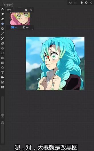 @超自然小克 #鬼灭之刃 #甘露寺蜜璃