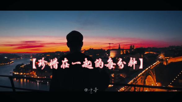 每个人都会是过客,珍惜每分钟吧……#纽约 #抖音精选 #拍出电影感 #情绪短片 #青年创作者计划