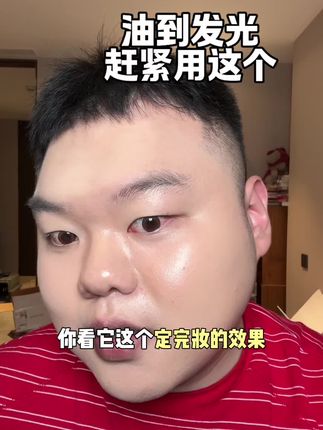 100以内真的找不出比这个更好用的粉饼 #学生党必备 #平价彩妆 #底妆 #化妆技巧